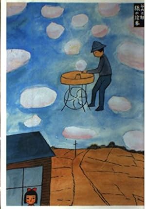 Amazon.co.jp: 谷内六郎展覧会 春 (新潮文庫 た 19-3) : 谷内 六郎: 本 Amazon.co.jp: 谷内六郎展覧会 春 (新潮文庫 た 19-3) : 谷内 六郎: 本