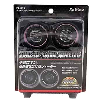 Amazon.co.jp: PL-840 チューンナップ ドームツィーター MAX80W