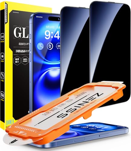 Image of Zeniss NeverBreak 9H+ Hardness for iPhone 16 Privacy Screen Protector 12FT Military Grade Protection (Scratch, Shatter, Drop Resistance) Tempered Glass 6.1 inch, 2 Pack with De-Bubble Card, Black