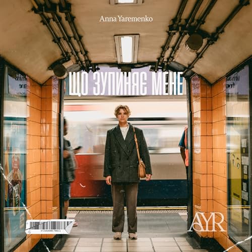 Побачити Щастя Podcast By Анна Яременко - коуч з мислення психолог cover art