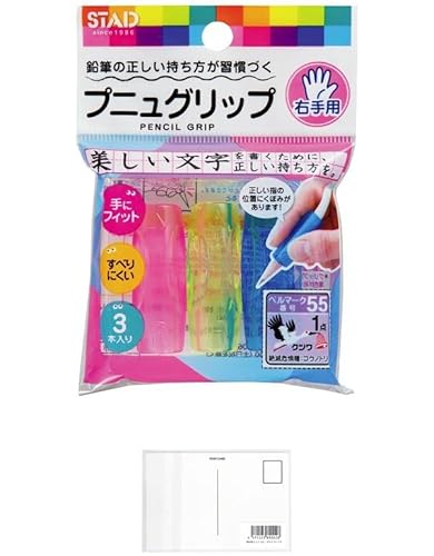 Nc vjObv(Ep)3{ RB026 y܂Ƃߔ × 2pbNz+ މhbgR |XgJ[hA