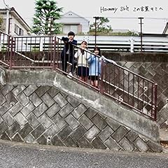 ���̌��t�L�~�� / HARMONY SKIT