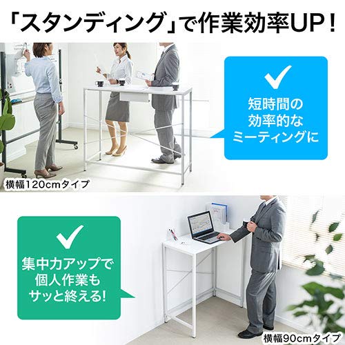 Amazon | イーサプライ スタンディングデスク ミーティング テーブル