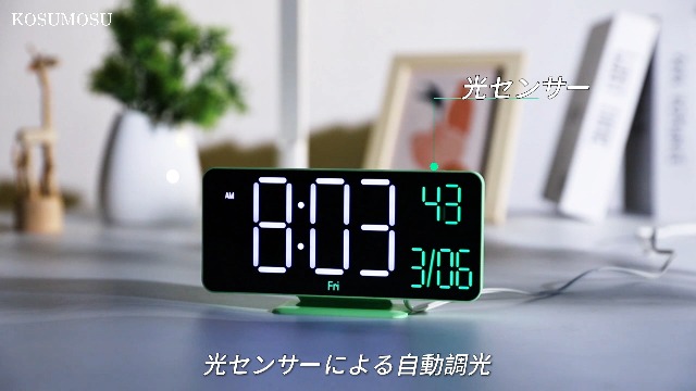 Amazon.co.jp: KOSUMOSU デジタルLED時計 寝室用目覚まし時計 6.7