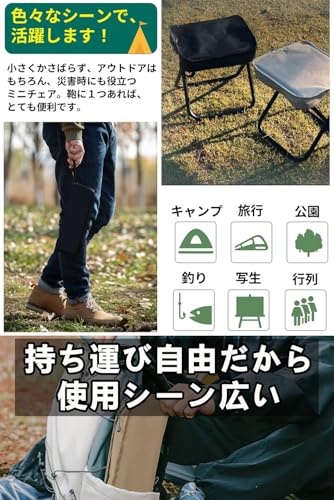 YOWAZIHO 折りたたみ椅子 ZDY-1 の商品画像 2