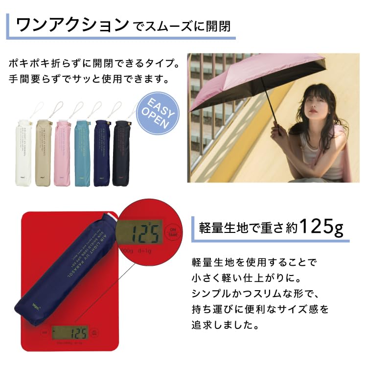 Amazon.co.jp: Wpc. 日傘 遮光軽量 サンセット ミニ ピンク〈遮光率100
