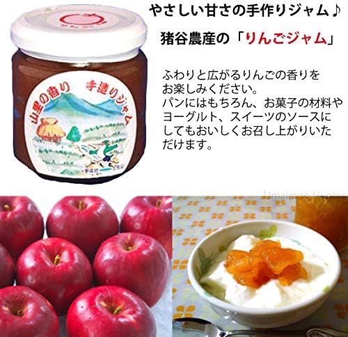 Amazon りんごジャム 180g 5瓶 猪谷農産 着色料 保存料不使用 リンゴの風味が際立つ手作りりんごジャム パンに ケーキに ヨーグルトにどうぞ 猪谷農産 ジャム コンフィチュール 通販