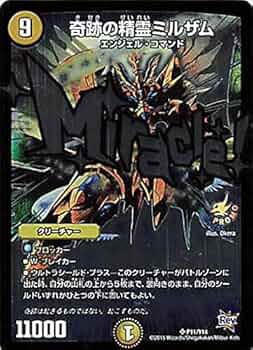 デュエマ 奇跡の精霊ミルザム 韓国語 ワンオーナー デュエマ 奇跡の精霊ミルザム 韓国語 ワンオーナー デュエマ 奇跡の