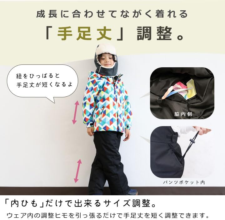 スキーウェア 上下セット 子供 キッズ ジュニア 超撥水 ブラック 140