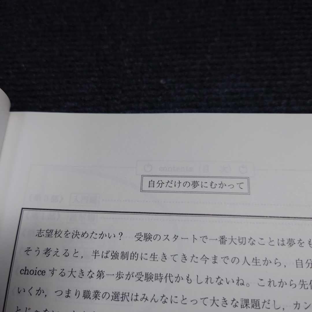 Amazon.co.jp: 貴重代ゼミ 西谷昇二 FLASHBACK ENGLISH 原点回帰