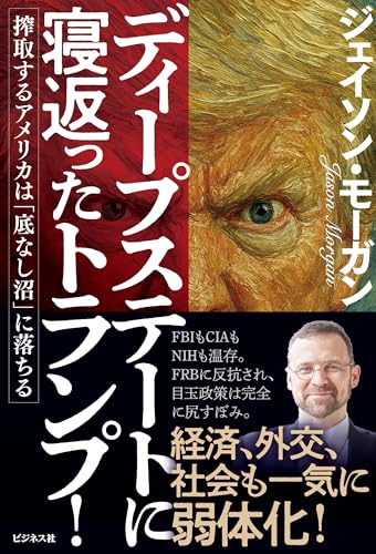 BOOGIE MAN / 日本の歴史 Part.1 （京都編） maxresdefault.jpg