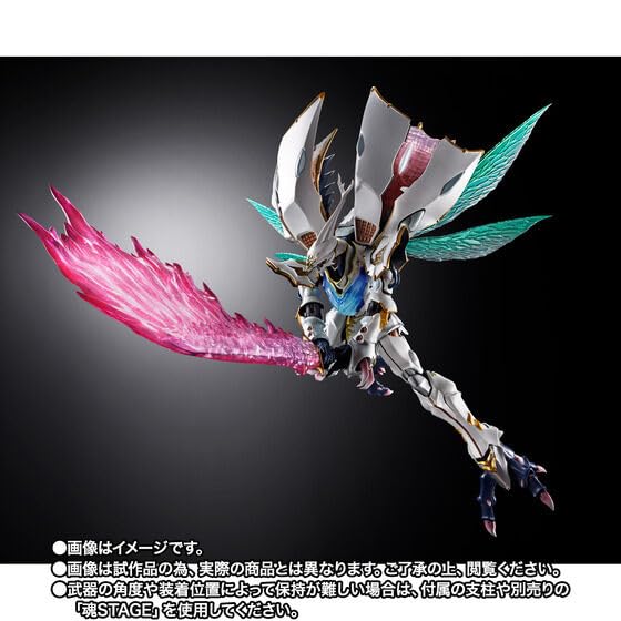 Amazon.co.jp: METAL BUILD DRAGON SCALE サーバイン（白き秘宝）聖