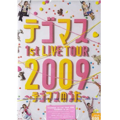Tegomass 1st Live Tour 2009 (TEGOMASS No Uta) Japanese Music Concert Dvd (2 Dvds) (NTSC Region 3) Licensed by GMM Grammy (Thailand)