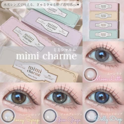 mimi charme (ミミシャルム) 1DAY ムーンラテ