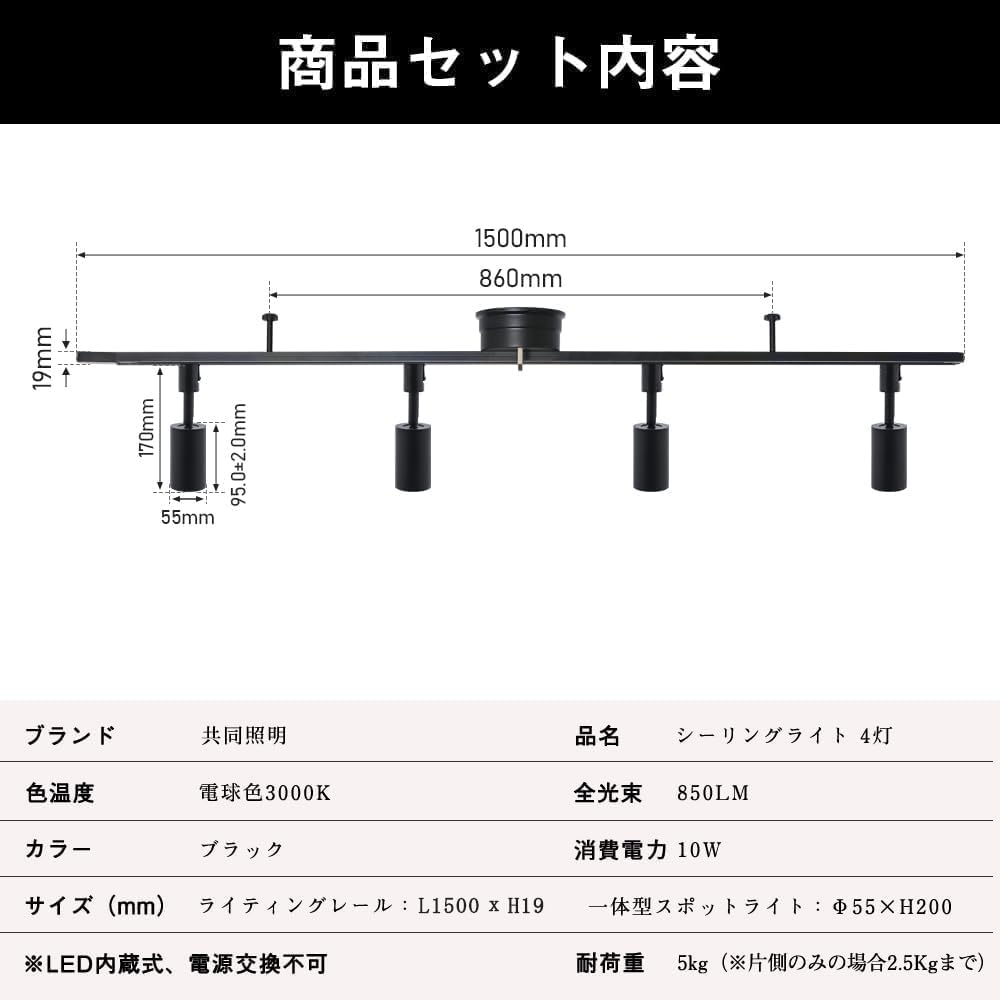 Amazon.co.jp : 共同照明 ダクトレール 1.5m スポットライト ダクト