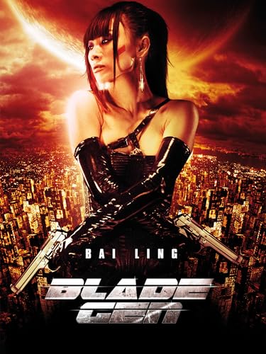  Blade Gen