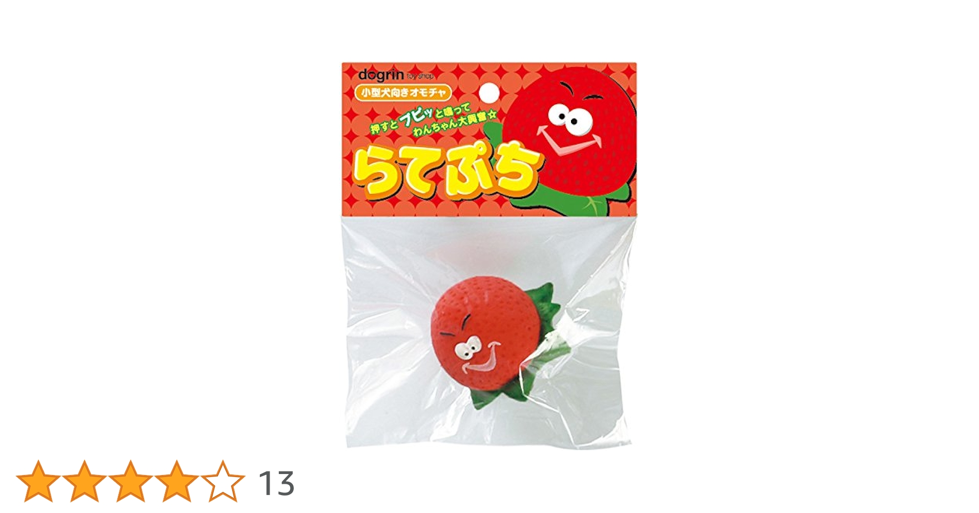 専用　いちご様 完熟とちおとめ DX（デラックス） 350g 2パック 栃木県産 いちご