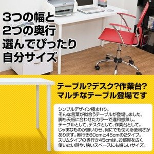 PCデスク、作業台としても Amazon.co.jp: フリーテーブル(作業台/PCデスク/書斎テーブル