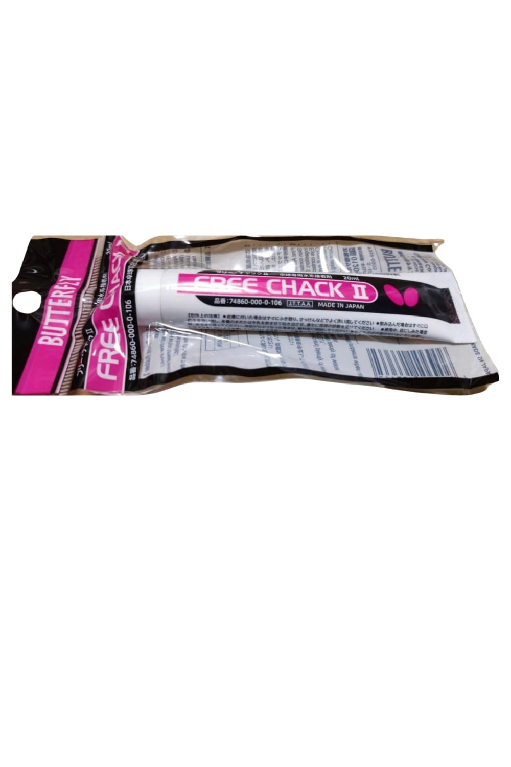 Amazon.co.jp: Butterfly 74860 Free Chuck 2 20ml x 1 Piece