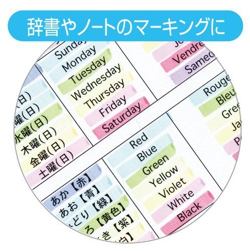 【みー＊リクエスト商品】 Amazon.co.jp: ゼブラ マイルドライナー 5色セット ほんのり蛍光