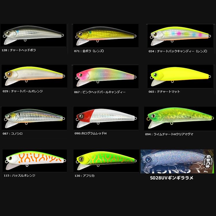 Amazon.co.jp: ロンジン ウェイキーブー 112mmS/37g シンキング