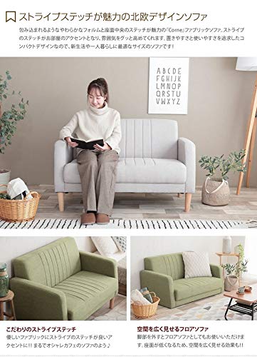 Amazon｜家具350 ソファ ソファー 2人掛けソファ 2人掛けソファー ロー