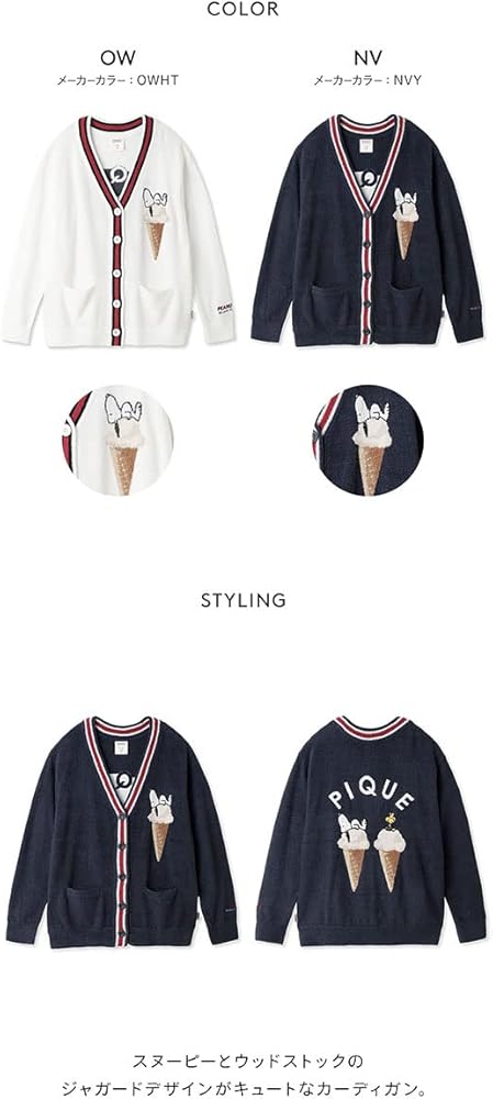 Amazon.co.jp: ジェラートピケ gelato pique レディース Amazon.co.jp: ジェラートピケ gelato pique レディース