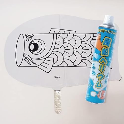 色塗りぬりえ こいのぼり風船 ヘリウム缶付/手作り工作 工作イベント 932