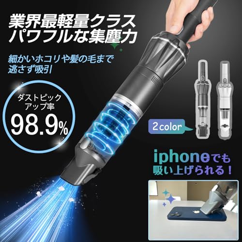 Ainova ハンディクリーナー コードレス KS12 の商品画像 1