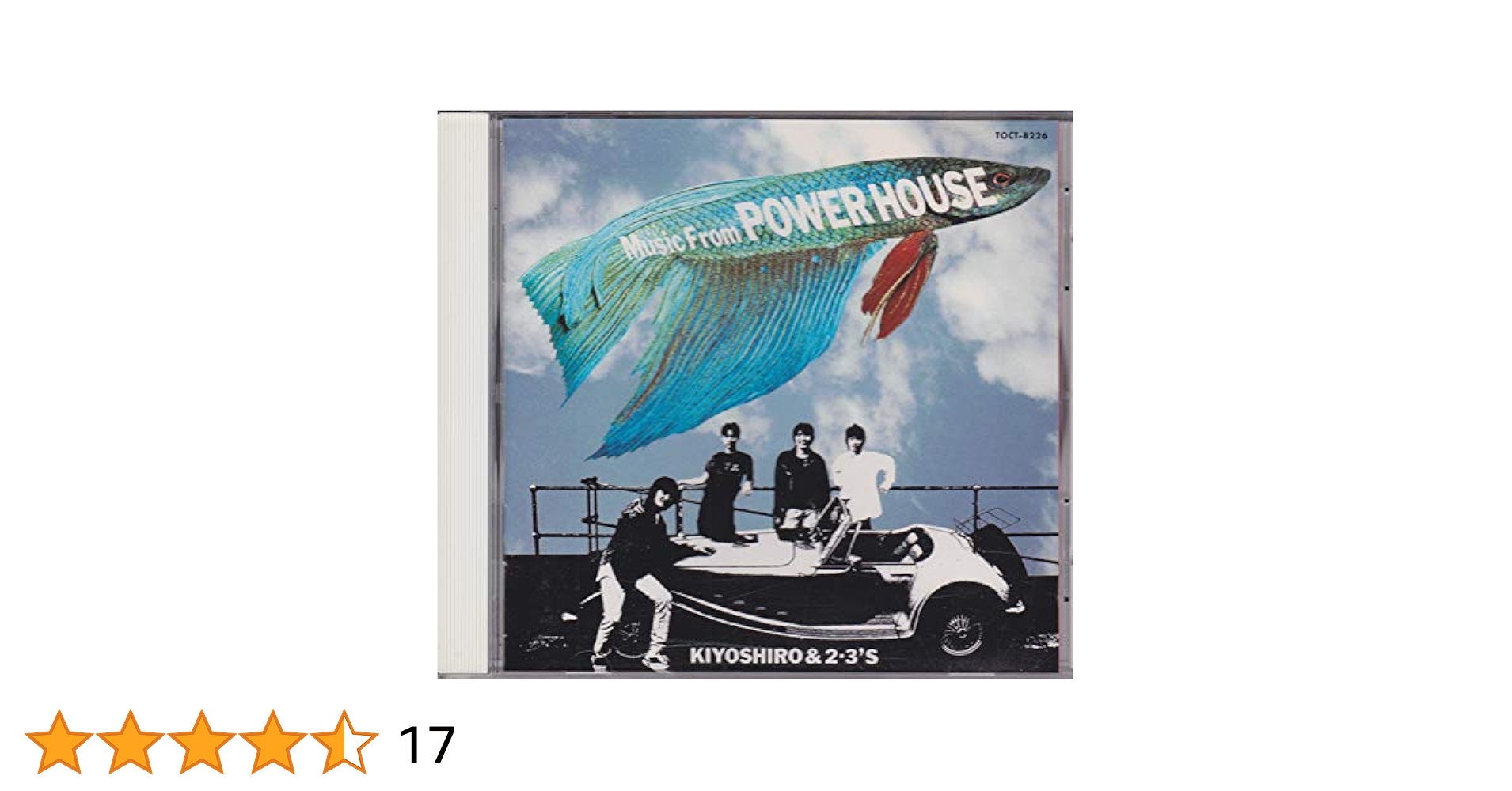 POWER HOUSE 名曲　 8枚 POWER HOUSE 名曲 8枚 Amazon.co.jp: Music from POWER HOUSE