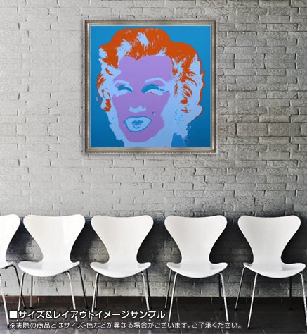 Amazon.co.jp: ポスター アンディ ウォーホル Sunday B Morning