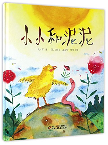 ?????(?) [Chinese] 7514837116 Book Cover