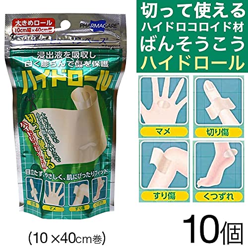 Amazon | ヒューマンベース ハイドロール 10個セット 1巻 (大きめ