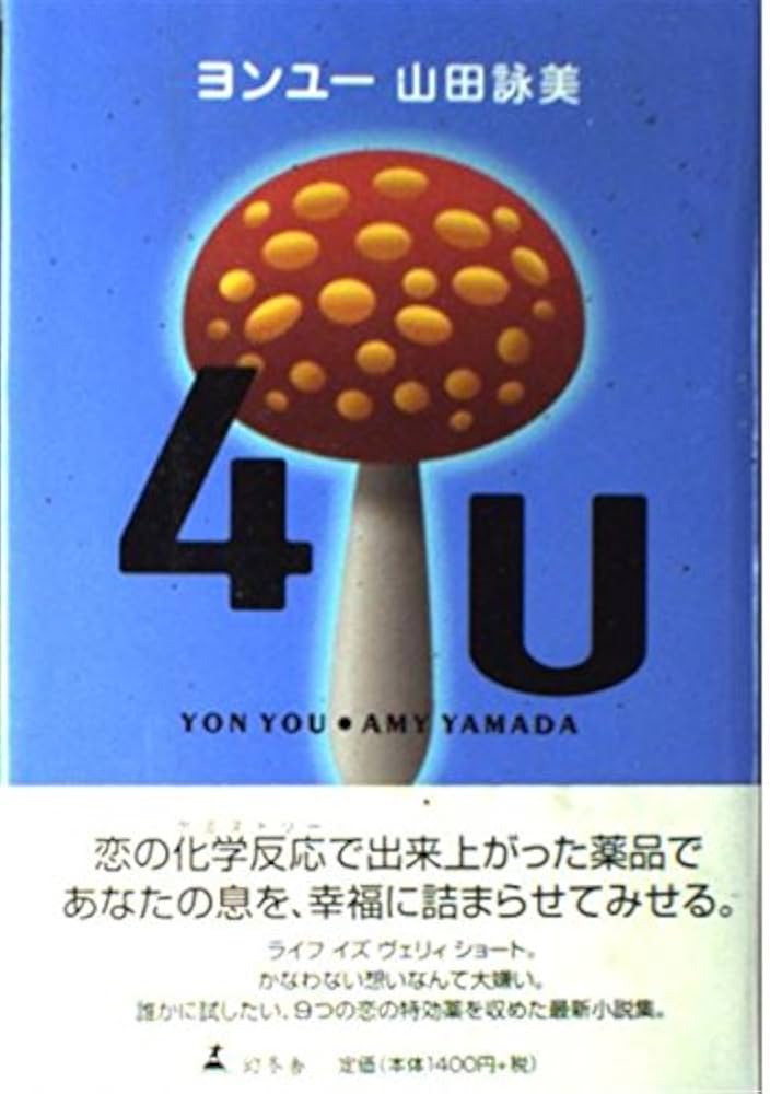山田美妙集　小説　3巻　4巻　5巻　7巻　8巻　まとめ売り 山田美妙集 小説 3巻 4巻 5巻 7巻 8巻 まとめ売り