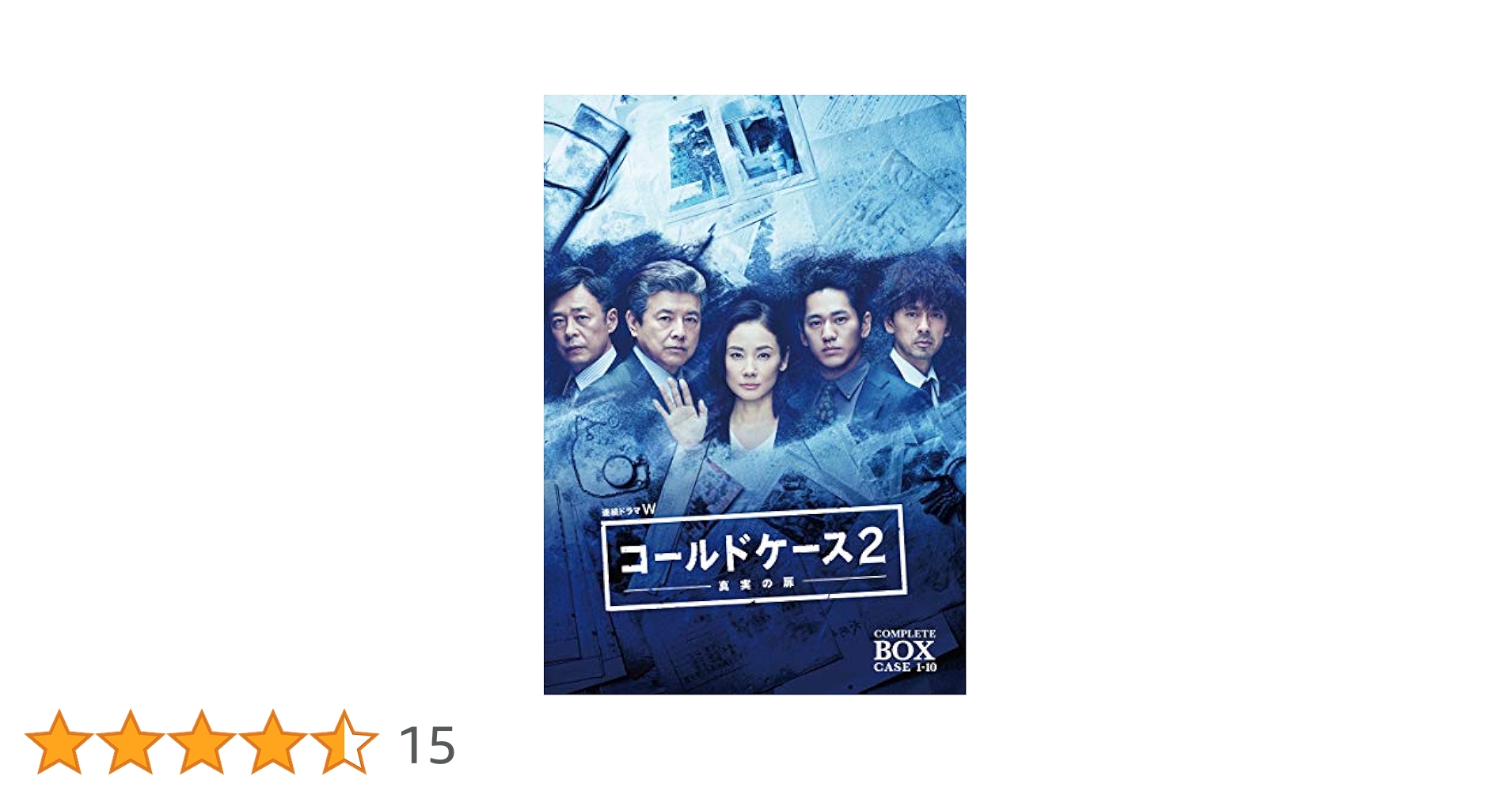 コールドケース-真実の扉- DVD シーズン1＆2＆3 全15巻 Amazon.co.jp: 連続ドラマW コールドケース2 ～真実の扉～ DVD