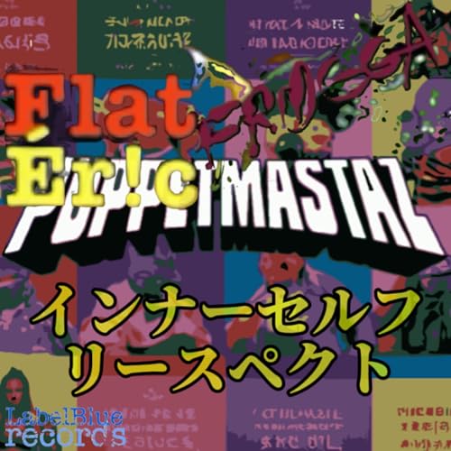  Innerself Respect [Explicit]