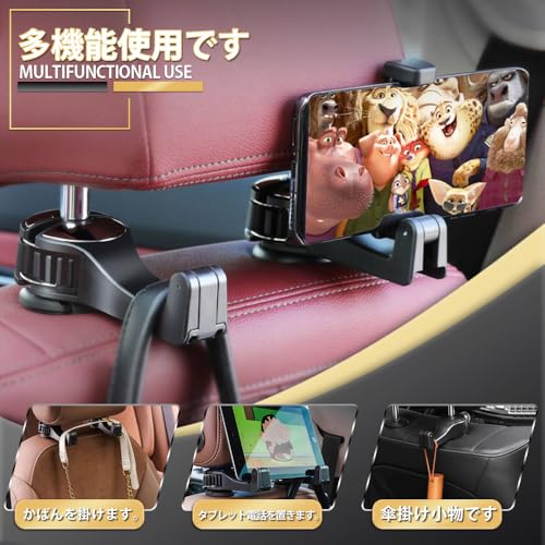 MNWMNW ヘッドレストフック 2個セット