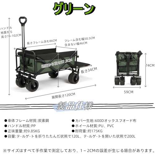 Vividorad キャリーワゴン 【2025強化版 大容量200L 耐荷重175kg 後部展開可】 アウトドアワゴン 大型 キャンプ カート ブレーキ付き コンパクト収納 こども乗せれる 軽量 10cmワイドタイヤ搭載 折りたたみキャリーカート BBQ/釣り/キャンプ/ショッピング/運動会/引っ越しなどに の商品画像 6