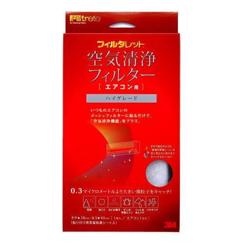 Amazon.co.jp: 3M フィルタレット 空気清浄フィルター [エアコン