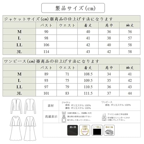 [BEENSR] ブラックフォーマル 喪服 レディース セット 礼服 レディース 喪服 ワンピース ブラック フォーマルウェア 喪服 大きいサイズ アンサンブル 冠婚葬祭 オールシーズン ワンピース ジャケット 2点セット 6枚目