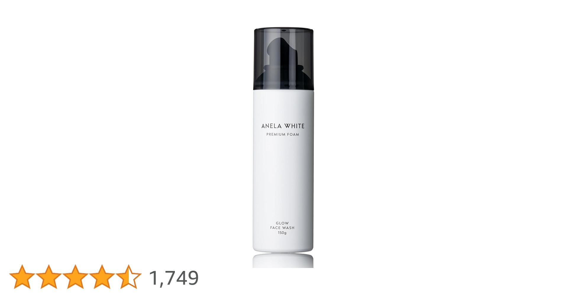 アネラホワイト 炭酸洗顔 毛穴洗浄 泡洗顔 【毛穴ｘ黒ずみｘWケアｘ150g】 アネラホワイト 炭酸洗顔 毛穴洗浄 泡洗顔 【毛穴x黒ずみxWケア