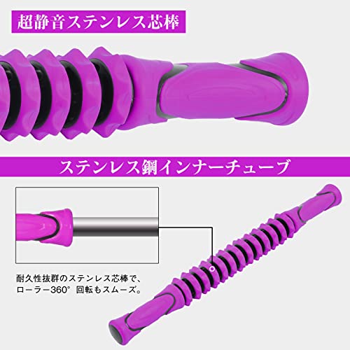 BINGONE 3年保証 マッサージスティック 筋膜ローラー マッサ