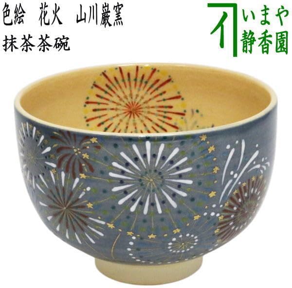 柿茶碗 木箱付き 茶道具 古美術 骨董 中国 磁州窯ひとしさま専用お