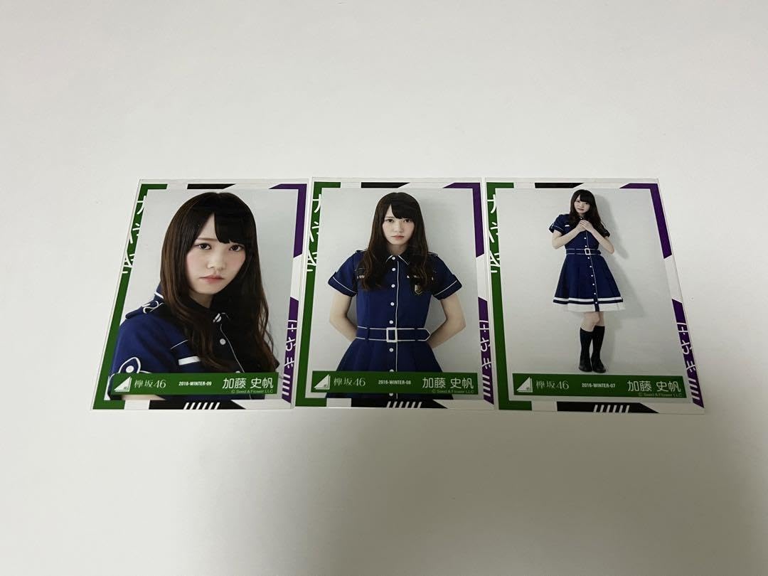 Amazon.co.jp: けやき坂46 日向坂46 加藤史帆 制服vol.1 コンプ : おもちゃ 