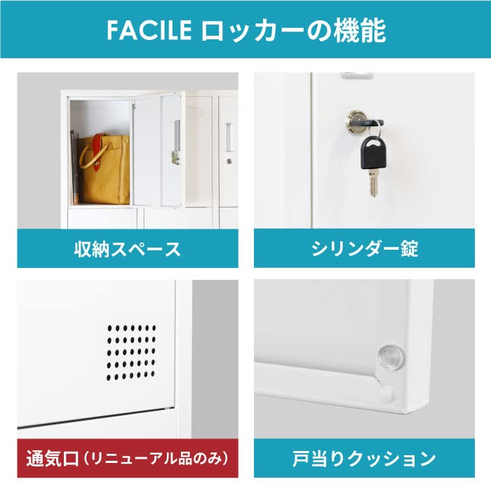 Amazon.co.jp: LOOKIT ロッカー 12人用 鍵付き スチールロッカー 3列4