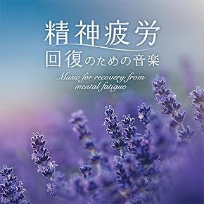 ソリチューズ　CD 中古　10枚　ヒーリング　癒し ヒーリング 音楽 CD セラピー 自然音 BGM リラックス 癒し