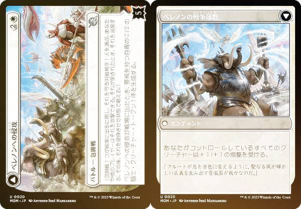 Amazon.co.jp: 【FOIL】マジックザギャザリング MOM JP 0020 ベレノン