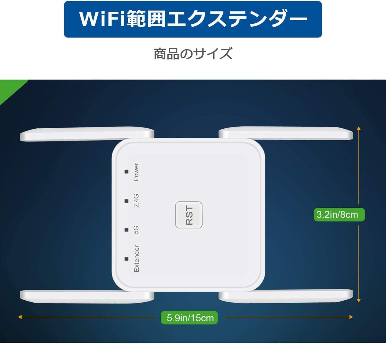 Amazon.co.jp: WIFI 中継機 WiFi 無線LAN 中継機 11ac 867Mbps(5GHz) +
