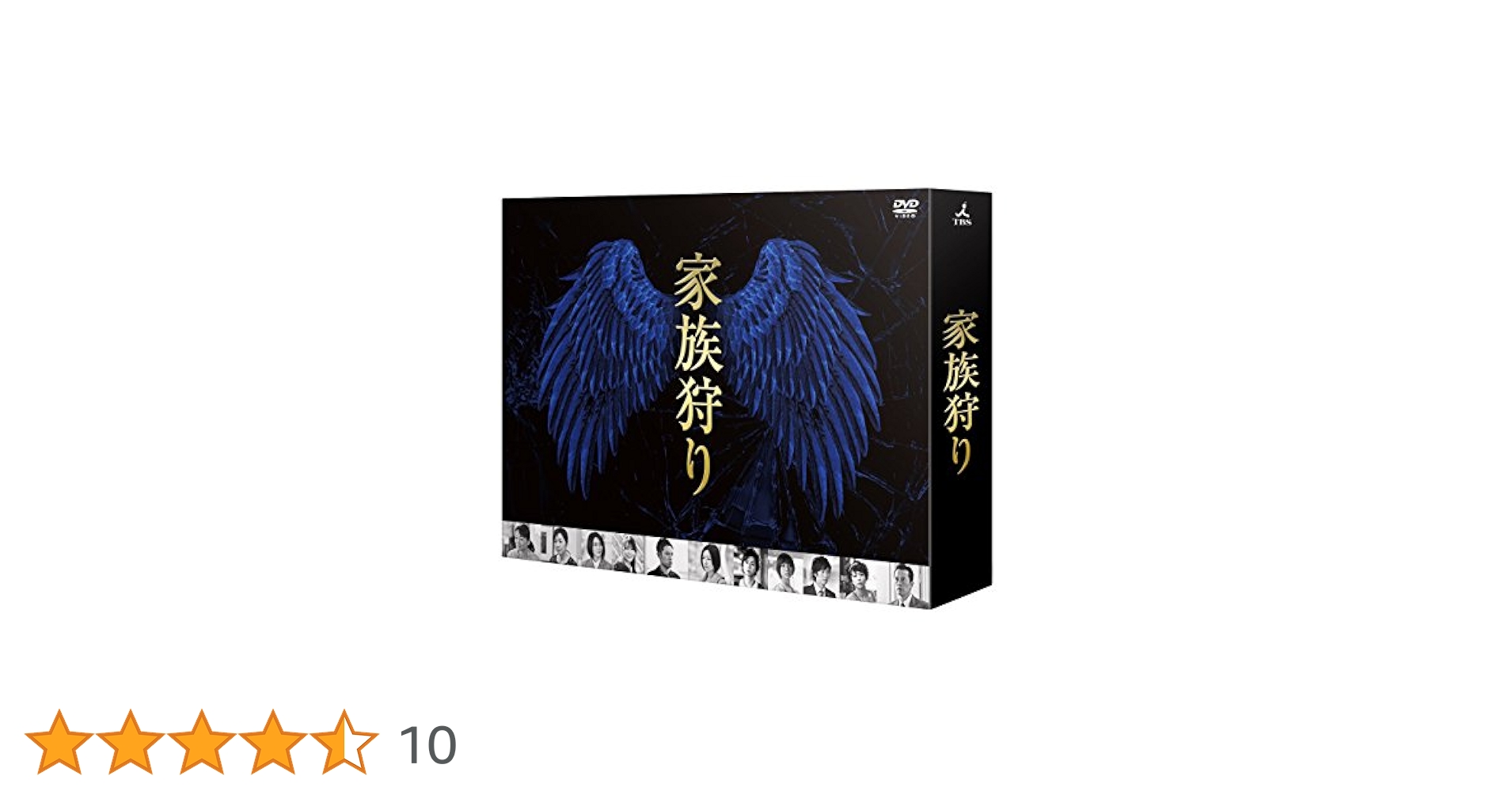 家族狩り全6巻DVDSET[レンタル用]松雪泰子/伊藤淳史/水野美紀/篠田麻里子 家族狩り全6巻DVDSET[レンタル用]松雪泰子/伊藤淳史/水野美紀