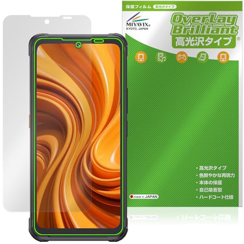 �~���r�b�N�X CUBOT KingKong Ace 5 �Ή� �ی� �t�B���� ���� �h�w�� �h�C�A ���{��